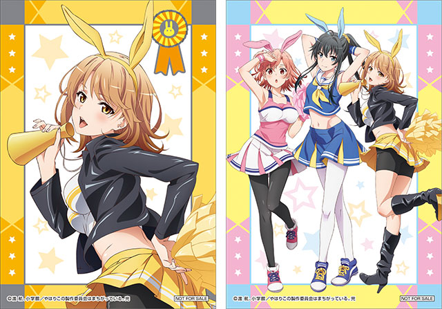 やはり俺の青春ラブコメはまちがっている。完×ドン・キホーテ - 俺