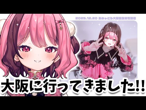 餅々さくら - Vtuberデータベース｜Vtuber post【Vポス】