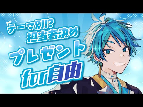 ピースアパート - Vtuberデータベース｜Vtuber Post - Vポス
