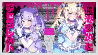 藍沢エマ | VTuberチャンネル登録者数