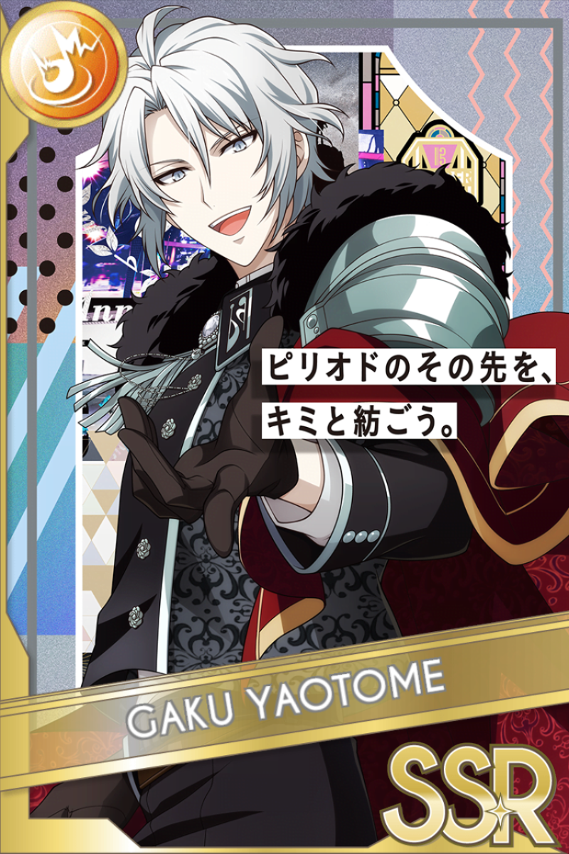 八乙女楽 .WRITE THE NEXT STEP WITH YOU, 詳細情報｜【非公式】アイド