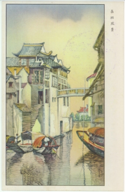 満州事変出動軍人 軍事郵便葉書 Z009 | その他 | 中国戦前絵葉書