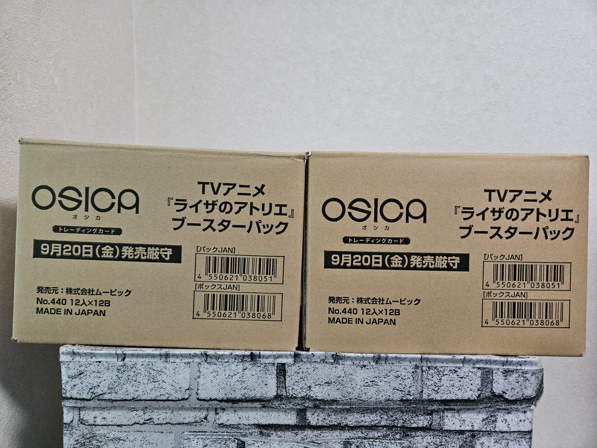 OSICA】ブースターパック TVアニメ『ライザのアトリエ』を2カートン/24