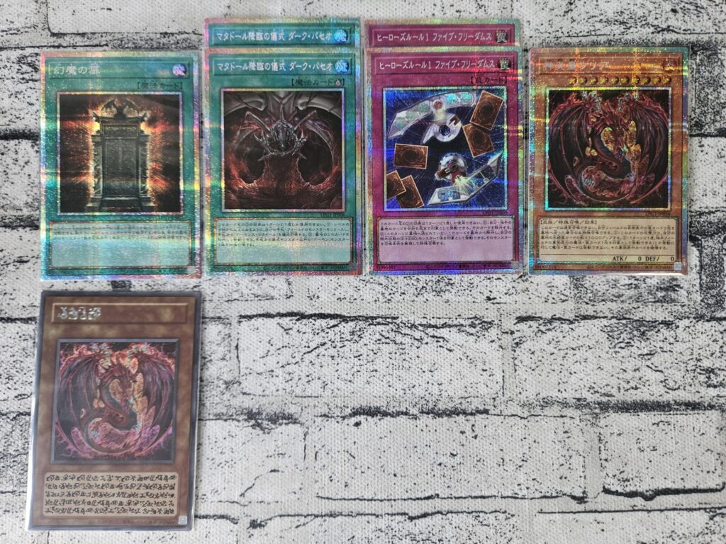 遊戯王】LIMITED PACK GX -オシリスレッド-を12ボックス開封