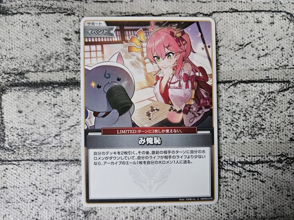 ホロカ】ブースターパック エンチャントレガリアを1ボックス開封