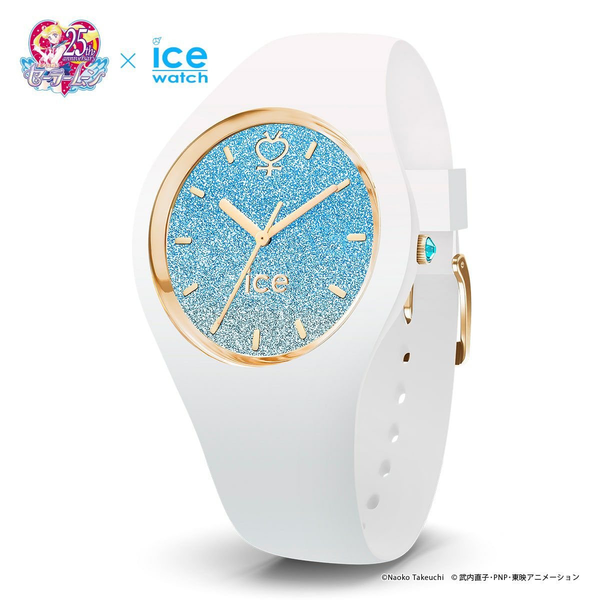 アイスウォッチice watch セーラームーンストアミュージアムマーズ