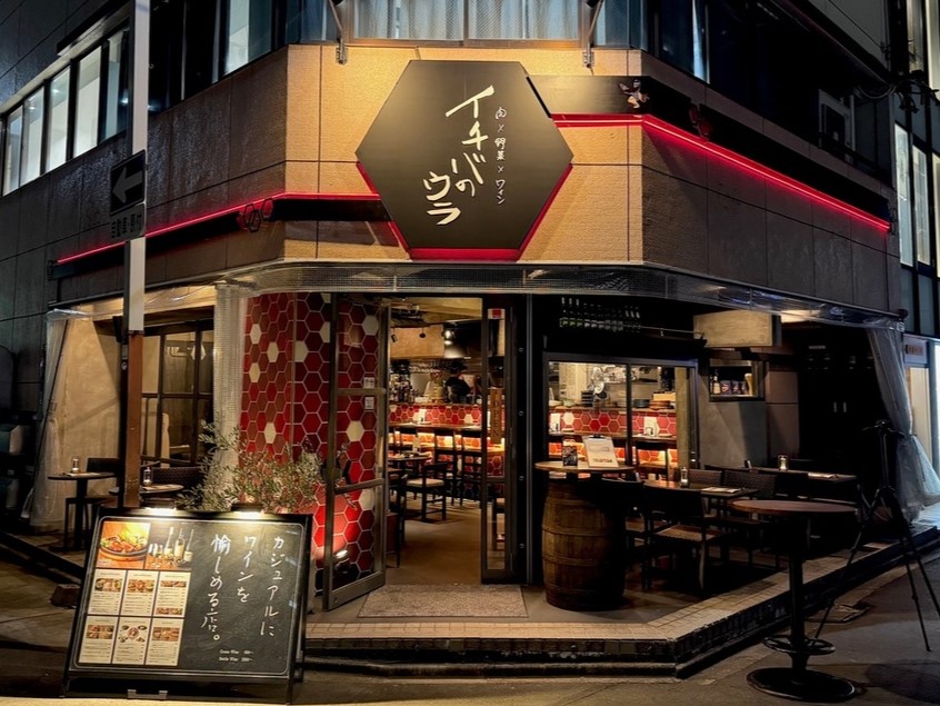 公式】肉×野菜×ワイン イチバのウラ