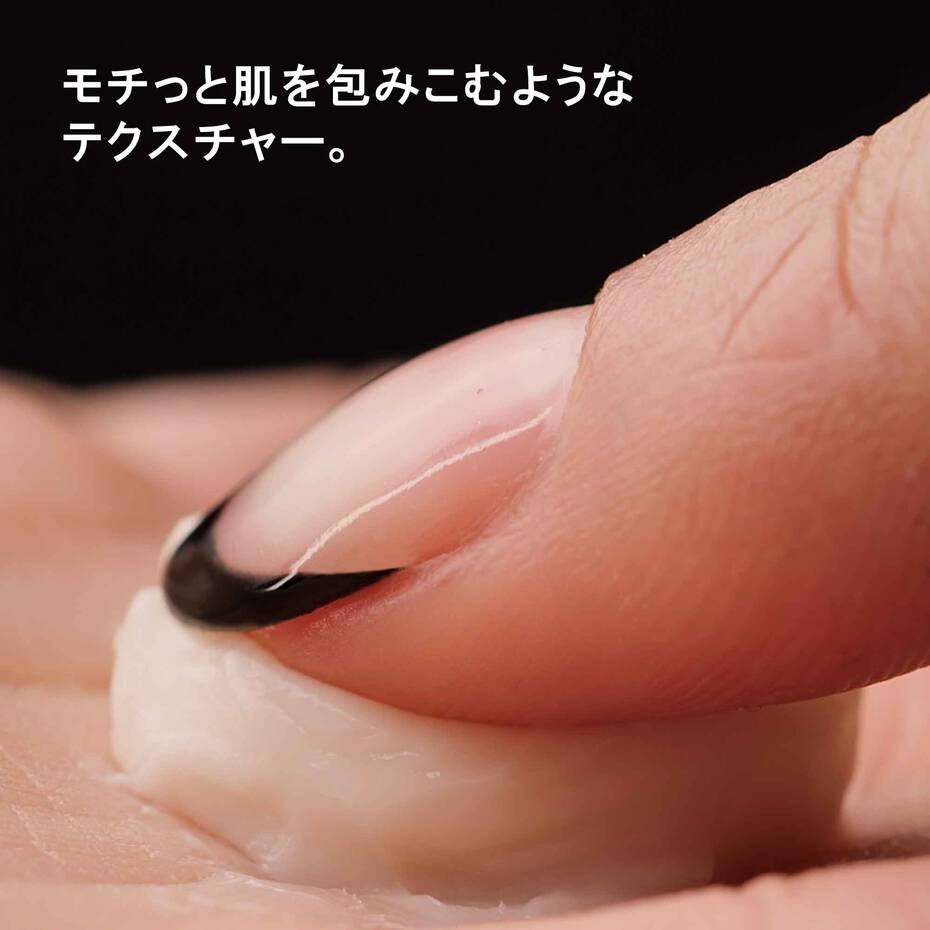 Shu Uemura Unlimited Care Mochi Balm Base – Ichiban Mart