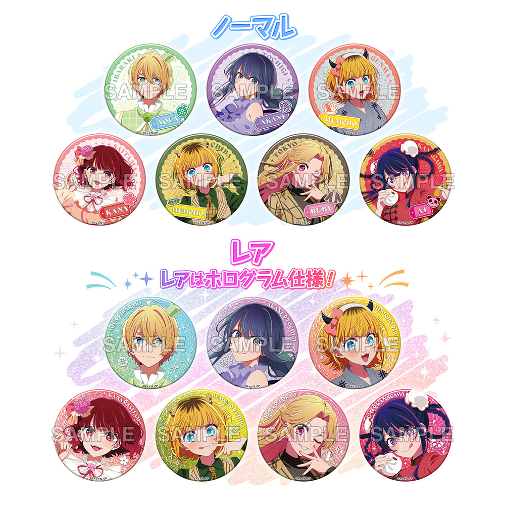 GOODS -TVアニメ『【推しの子】』日本全国 project 【47都道府県の子】-