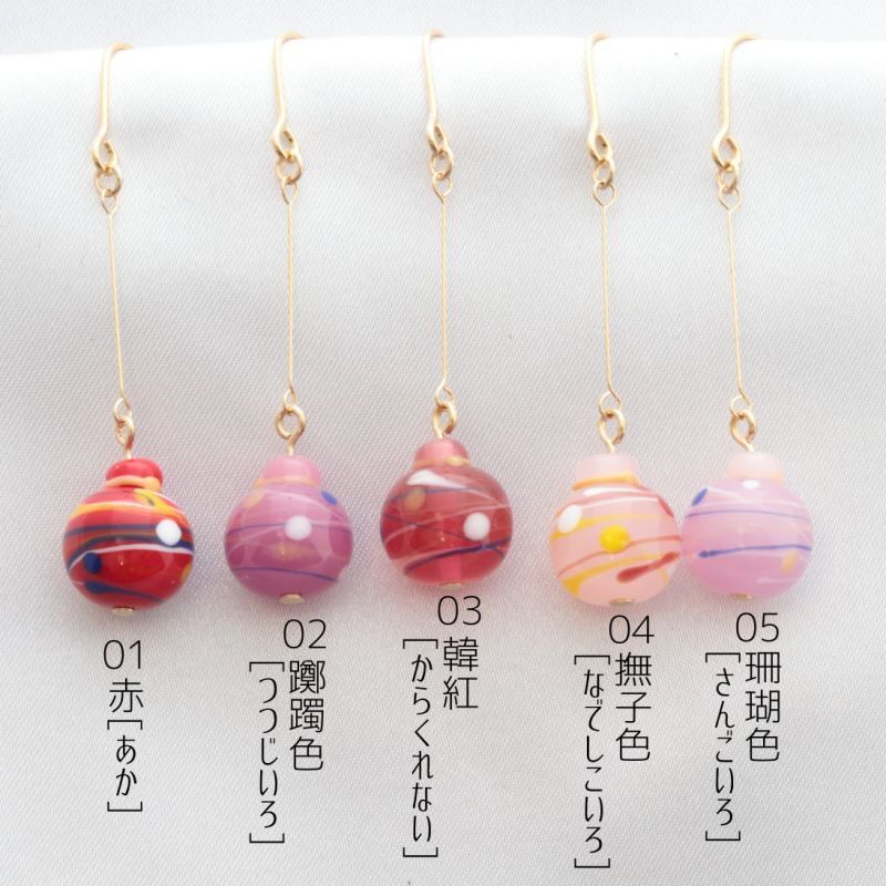 カラフル水風船[KWB-126]【イヤリング・ピアス変更可】 - とんぼ玉工房