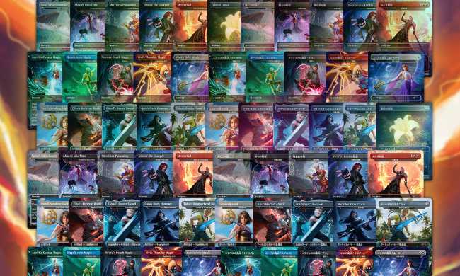 ICv2: 'Magic: The Gathering' 'Secret Lair' Summer Superdrop Line