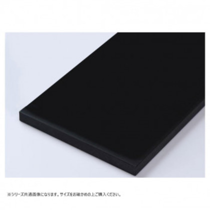 山県 K型 プラスチックまな板 K9 900×450×H50mm