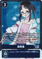 はたけカカシ(写輪眼)】NARUTO-ナルト- 疾風伝 はぐキャラコレクション