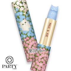 THREE (スリー) エミング クリーム R 25gの通販はau PAY マーケット