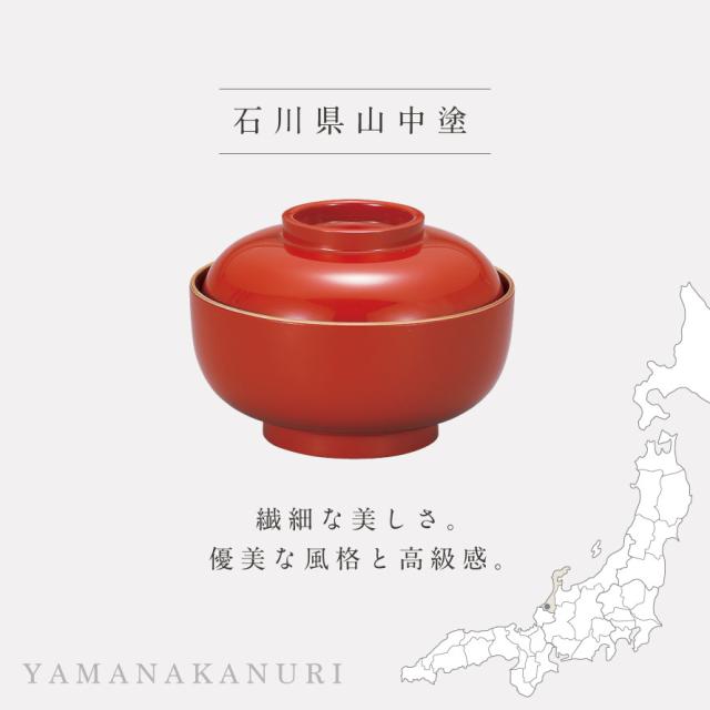 雑煮椀 5客 セット 530ml お椀 蓋付き 朱 黒 食洗機対応 電子レンジ