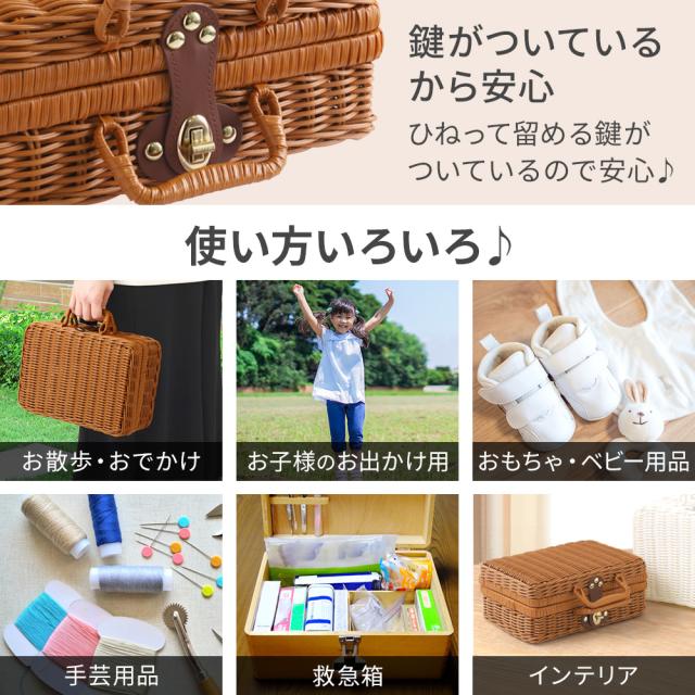 トランク バスケット かご かごバッグ ラタンバスケット トランク