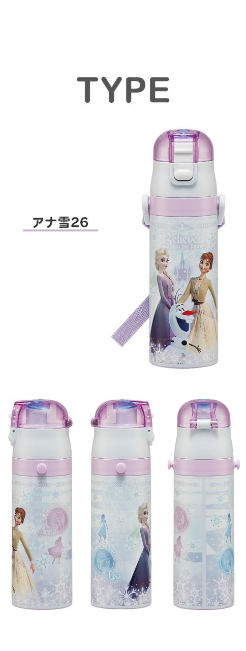 ディズニー プリンセス 新柄 水筒 キッズ 直飲み 470ml 保冷
