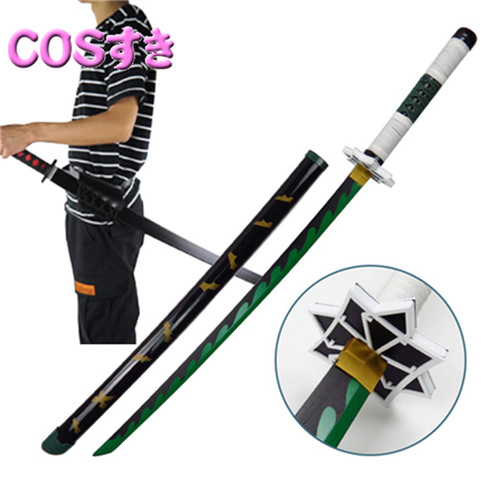 風柱 不死川 実弥（しなずがわ さねみ） 鬼滅の刃 ベルト付き コスプレ