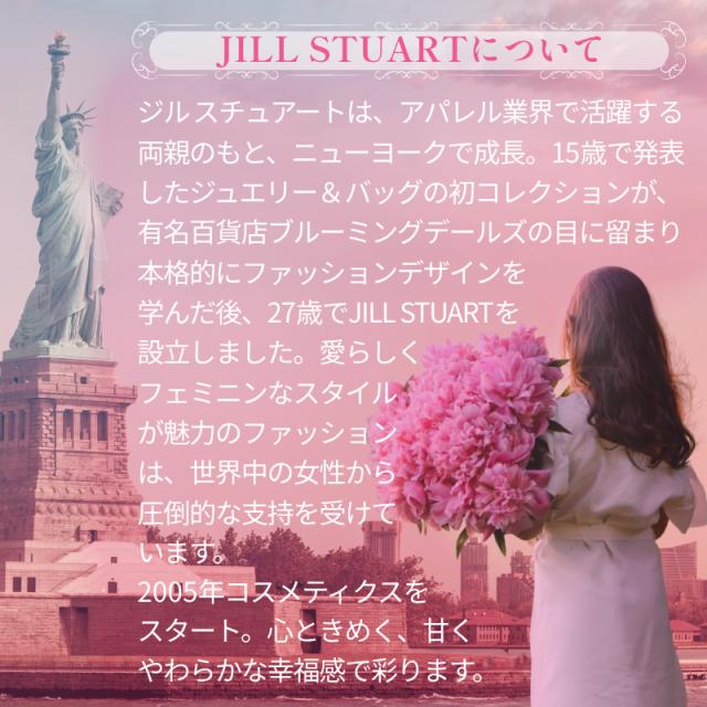 JILL STUART(ジルスチュアート) リップバーム＋ハンドクリーム