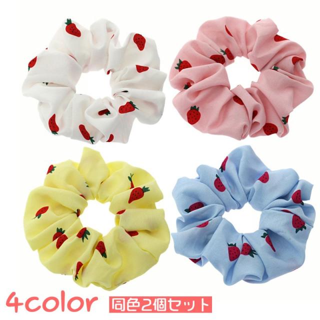 シュシュ ヘアアクセサリー レディース キッズ ヘアゴム 髪飾り イチゴ