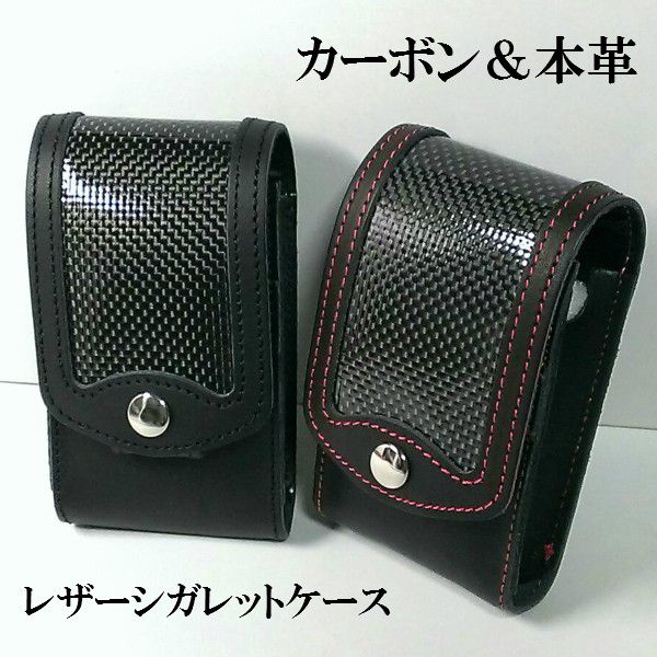 ふー】シガーケース with Zippo ふー】シガーケース with Zippo ふー