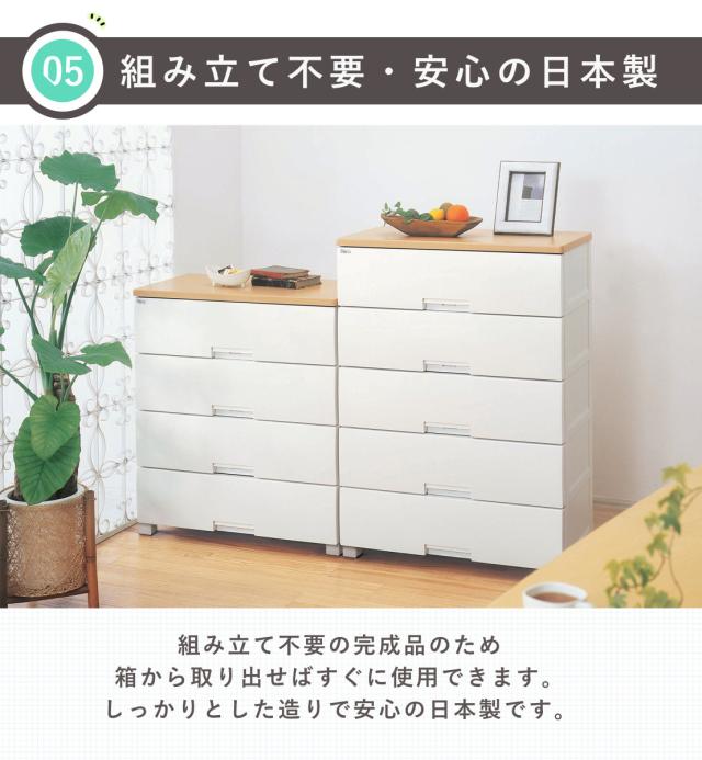 チェスト フィッツプラス 6段 幅65×奥行41×高さ125cm F6506 メープル