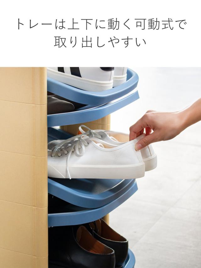 シューズラック ソルダー 6段 回転 省 スペース （ 下駄箱 靴 収納
