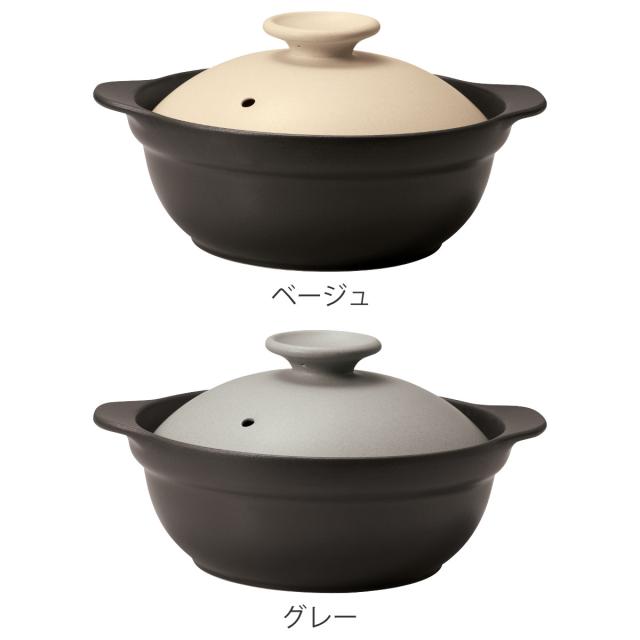 土鍋 8号 Karl IH対応 軽量土鍋 （ ガス火対応 オール熱源対応 電子