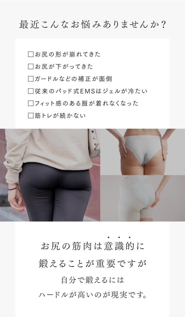 ヒップアップ 美尻【MYTREX公式】AQUA LIFT EMS ヒップトレーニング