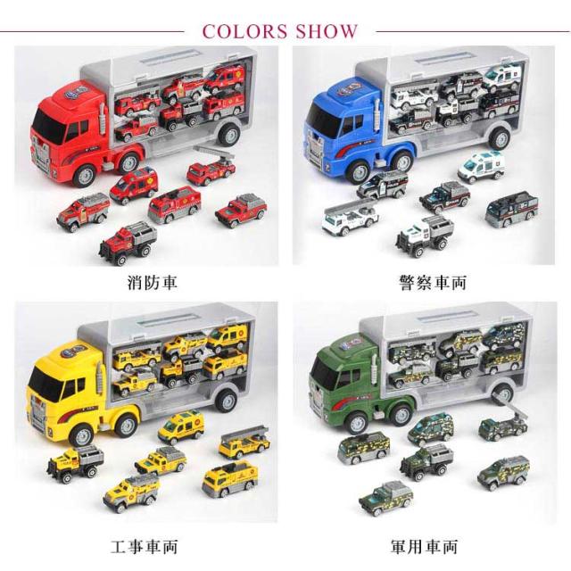 ミニカーセット 消防車 おもちゃ 建設車両 工事車両 働く車 はたらく車