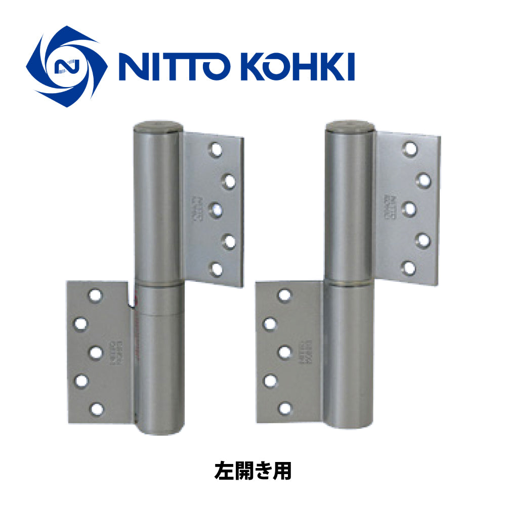 132R / 132L｜オートヒンジ（丁番型）｜日東工器 – イブニーズ.com