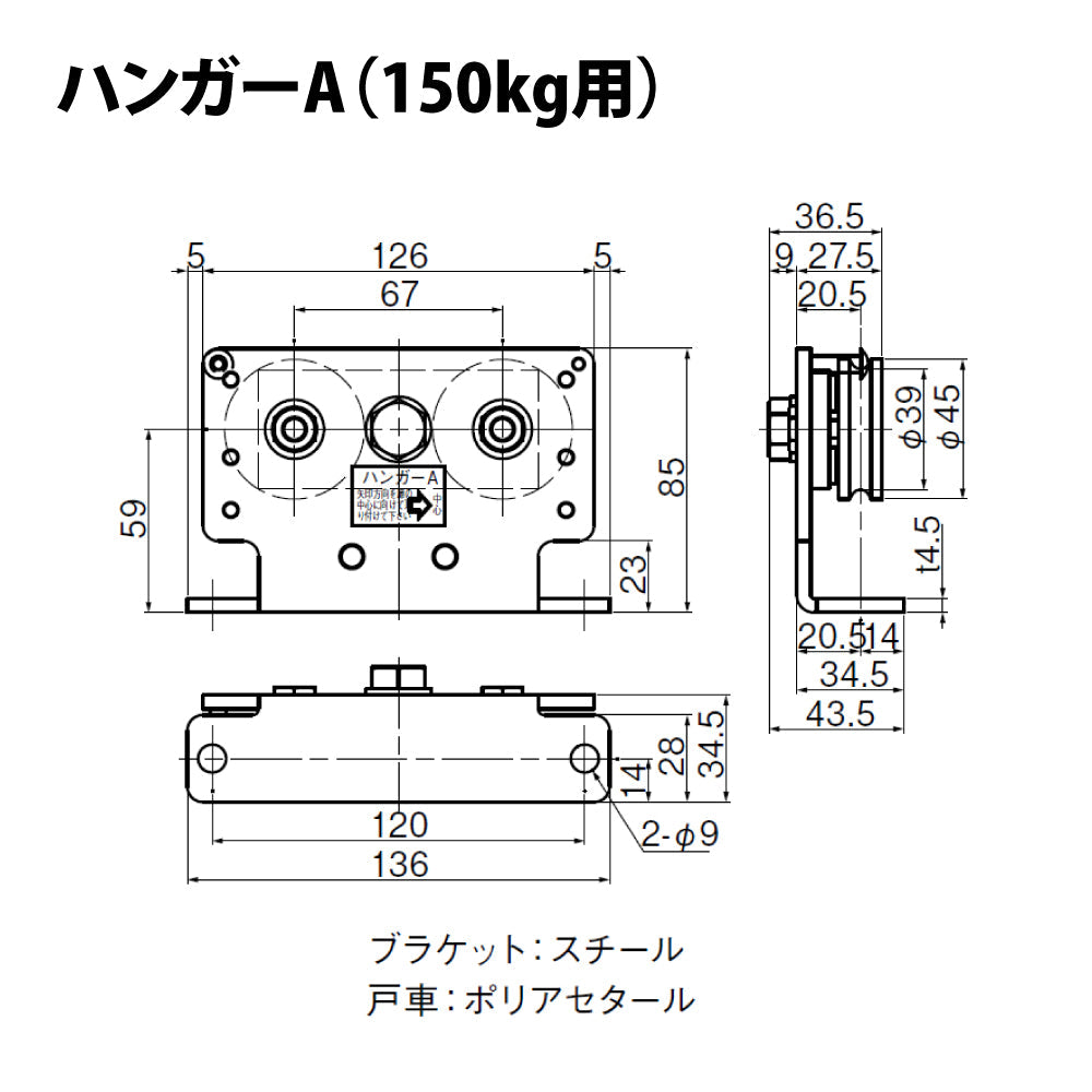 ハンガー戸車｜引戸クローザー部品｜日東工器 – イブニーズ.com- 建築