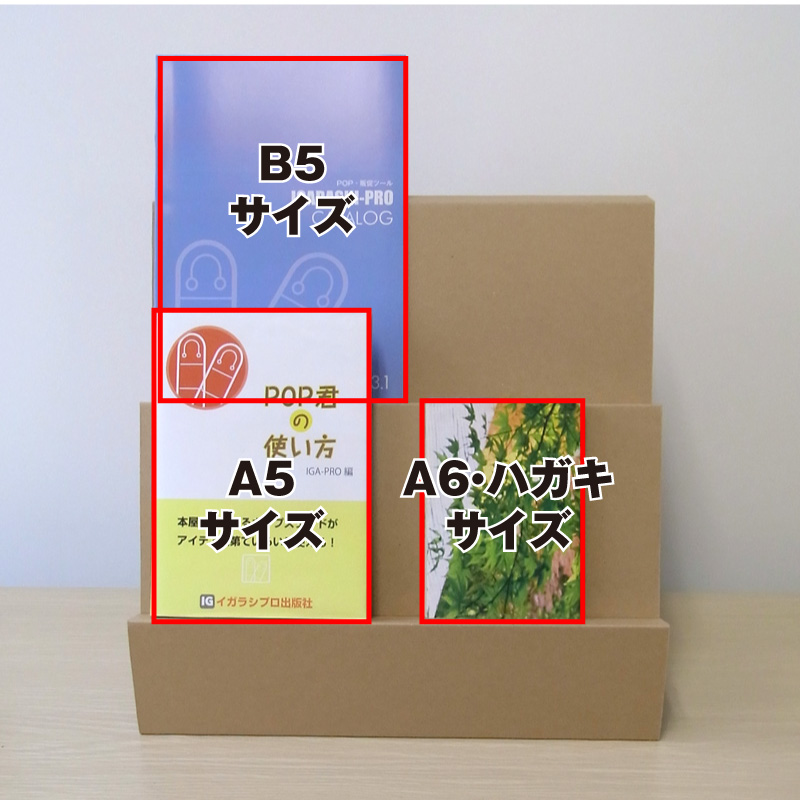 新商品『コンパクトひな壇』販売開始 | イガラシプロ有限会社