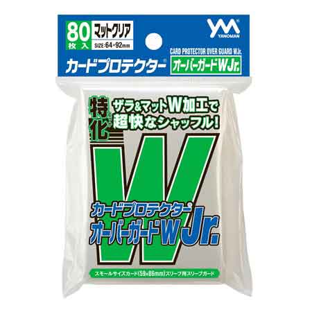 カードプロテクターオーバーガードZ Jr． / ジグソーパズルやのまん