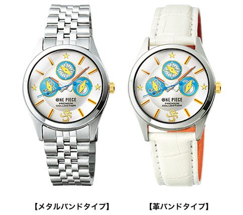 公式】ワンピース ナミ ＜時の絆＞ オフィシャルライセンスウォッチ