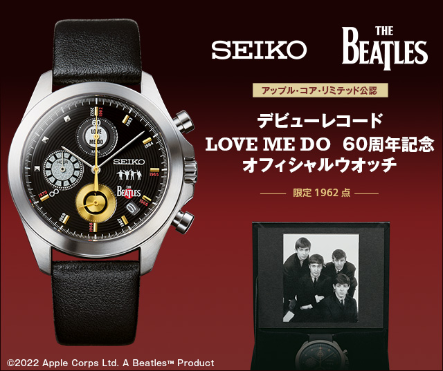 THE BEATLES デビューレコード LOVE ME DO 60周年記念オフィシャル
