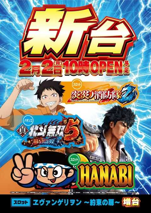 ライオン | P-WORLD