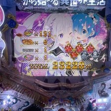 P Re:ゼロから始める異世界生活 鬼がかりver.(リゼロ) パチンコ