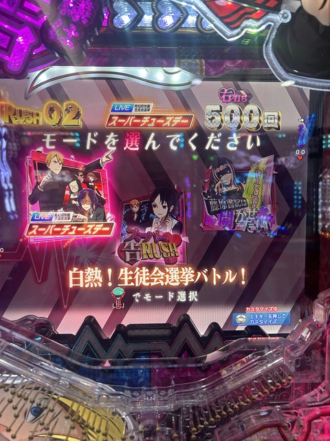 PFかぐや様は告らせたいシリーズ 掲示板 投稿動画・画像一覧 | P-WORLD