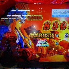 L大工の源さん 超夢源(スマスロ) パチスロ スロット 機械割 天井 初