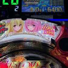P ToLOVEるダークネス(とらぶるダークネス) パチンコ スペック 予告 初