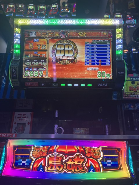 L島娘 掲示板 | P-WORLD パチンコ・パチスロ機種情報