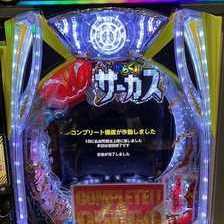 eFからくりサーカス2 魔王ver.(スマパチ ラッキートリガー) パチンコ