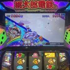 桃太郎電鉄 ～パチスロも定番!～(スマスロ) パチスロ スロット 機械割