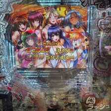 PLT世界でいちばん強くなりたい!2(ラッキートリガー せかつよ2