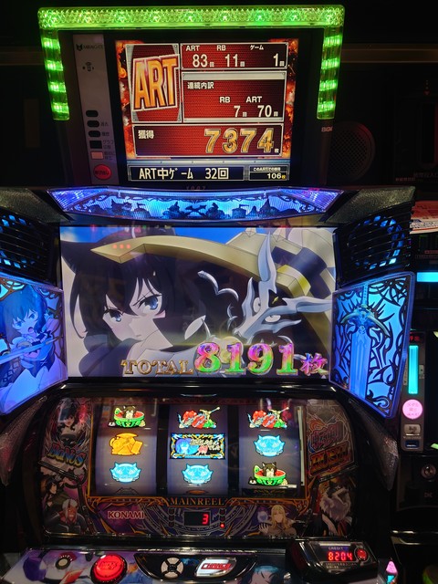 パチスロ 転生したら剣でした 掲示板 | P-WORLD パチンコ・パチスロ