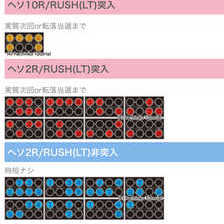 eFもののがたり(スマパチ ラッキートリガー) パチンコ新台 スペック