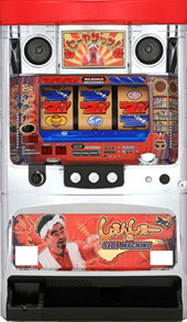 しぇんしぇーのスロットマシーン30 パチスロ スロット 機械割 天井 初