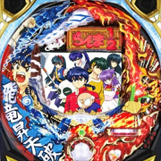 CRFらんま1/2 温泉アスレチック編 天 パチンコ スペック 予告 初打ち