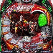 CRぱちんこ仮面ライダー フルスロットル パチンコ スペック 予告 初